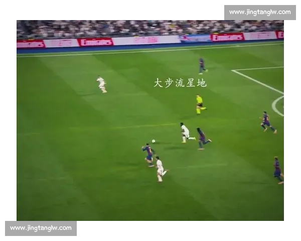 西甲德比落定，方向盘上的足球余温