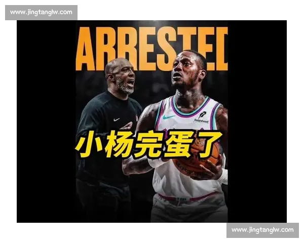 比卢普斯涉黑手党扑克骗局被捕 明日出庭受审