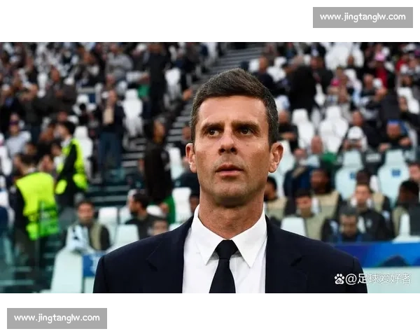 罗体：合同在身，莫塔或重返尤文执教