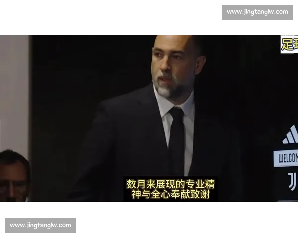 维埃里预警尤文:8 场不胜解雇有风险,但图多尔已站悬崖边 维埃里预警尤文:8 场不胜解雇有风险,但图多尔已站悬崖边